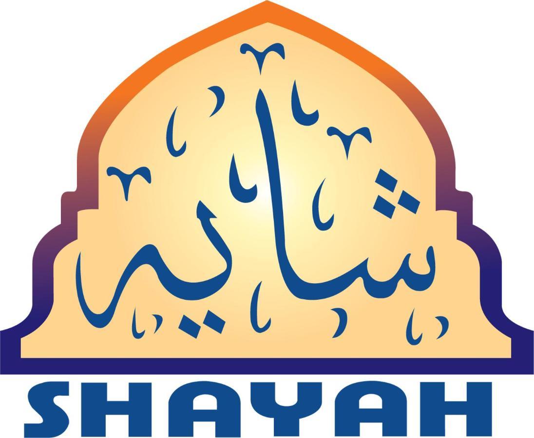 جدة Shayah Suites المظهر الخارجي الصورة